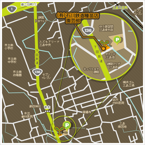 園芸店MAP